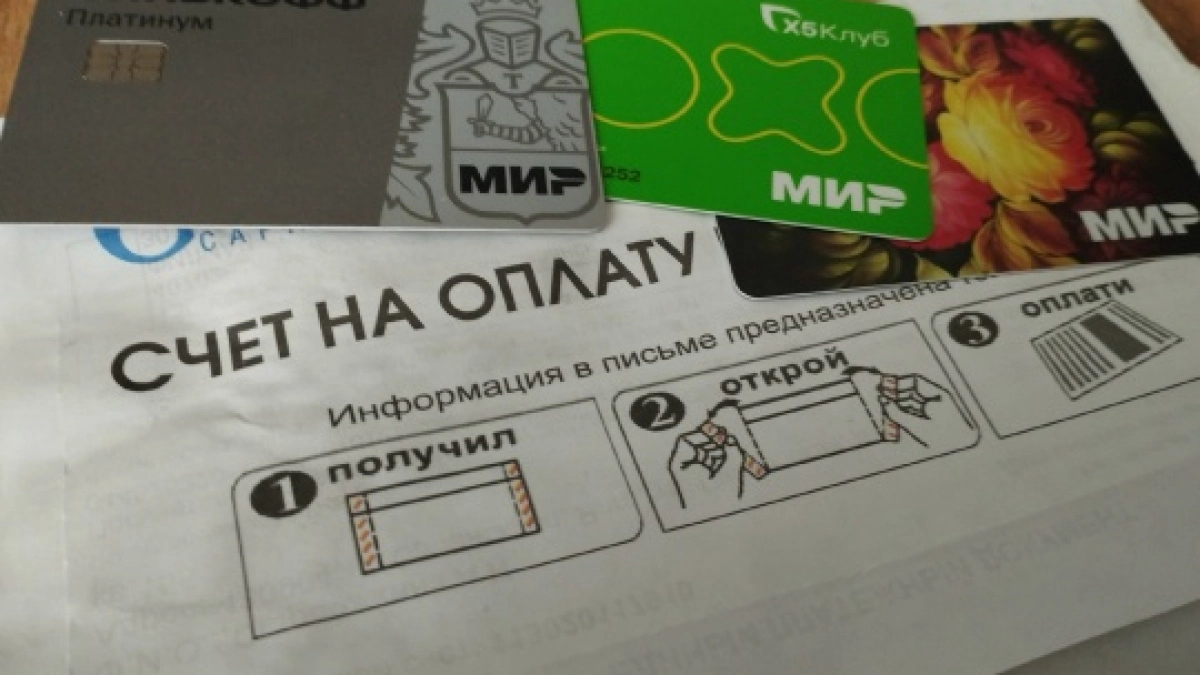 В Оренбуржье с 1 октября вырастет плата за коммунальные услуги