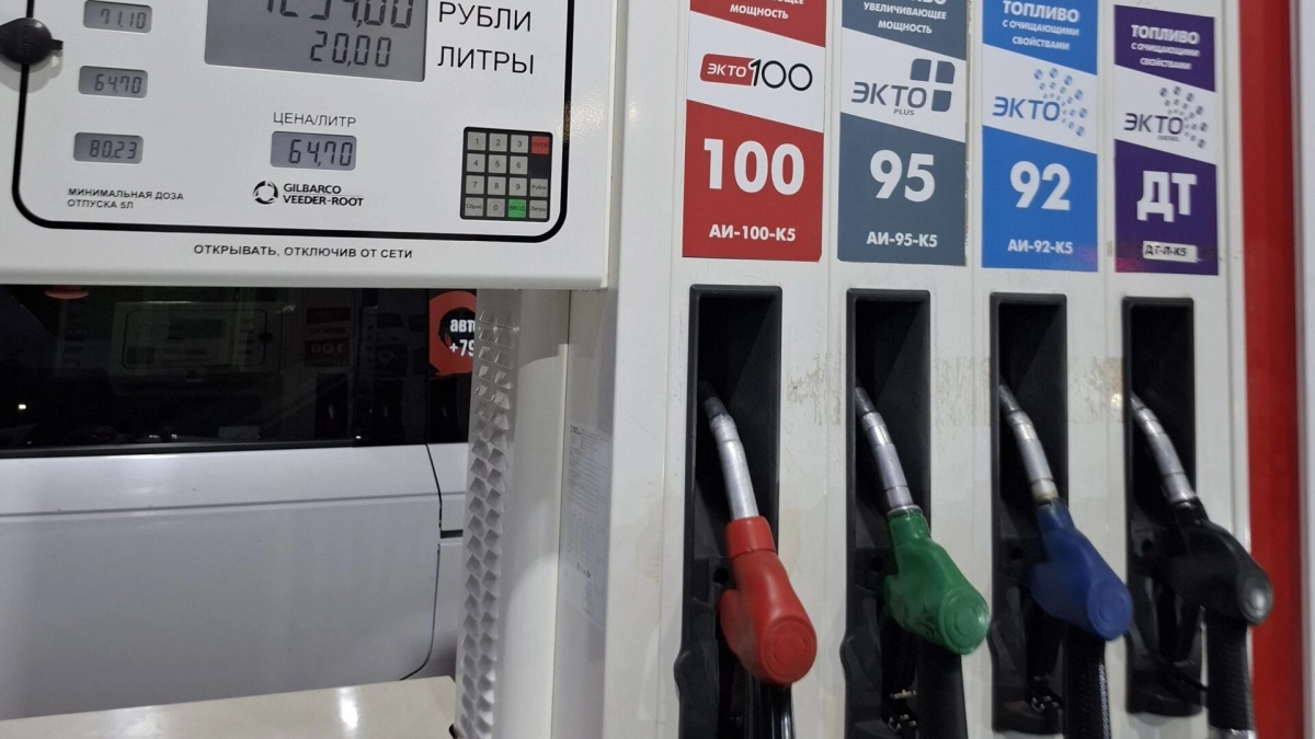 В Оренбурге средняя цена бензина АИ-95 достигла 87,61 рубля за литр