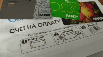 В Оренбуржье с 1 октября вырастет плата за коммунальные услуги